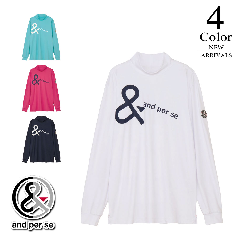 【大売り出し/30％OFF】アンパスィ ゴルフお召しもの マシマロプルオーバー長袖モックネックシャツ amf9225w2 【M/L/LL/3L寸：メンズ】アンパシー and per se ゴルフお召しもの プルオーバー メンズ【年月冬】【電子メール便】
