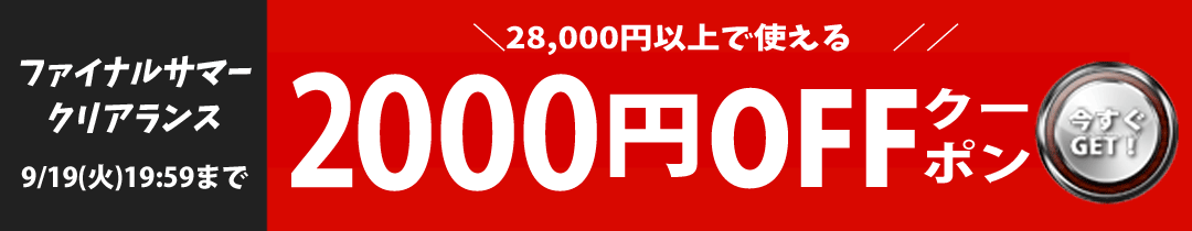 楽天市場】 ゴルフウェア＆グッズ > エムユースポーツ（M・U SPORTS 