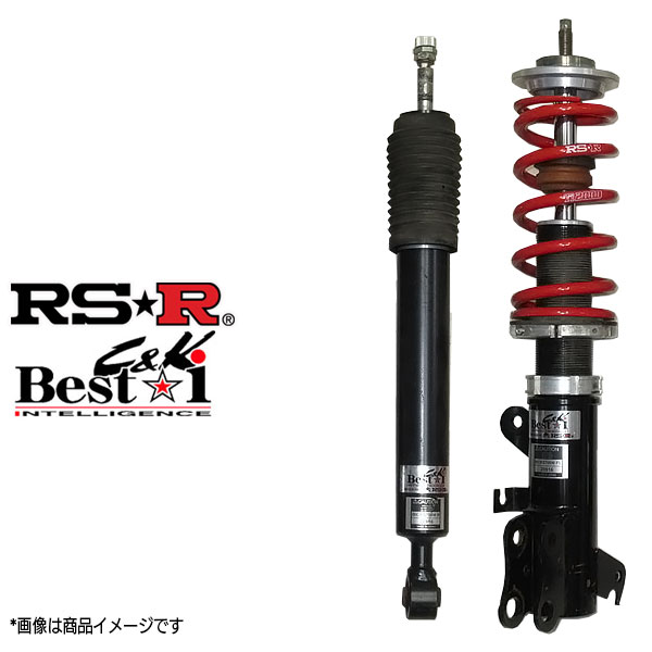 RS-R ( アールエスアール ) 車高調 【 Basic i 】 トヨタ オーリス 2WD