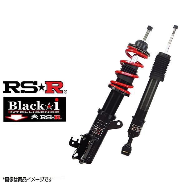 ダークブラウン 茶色 RSR 【RS☆R/アールエスアール】 車高調 Black☆i