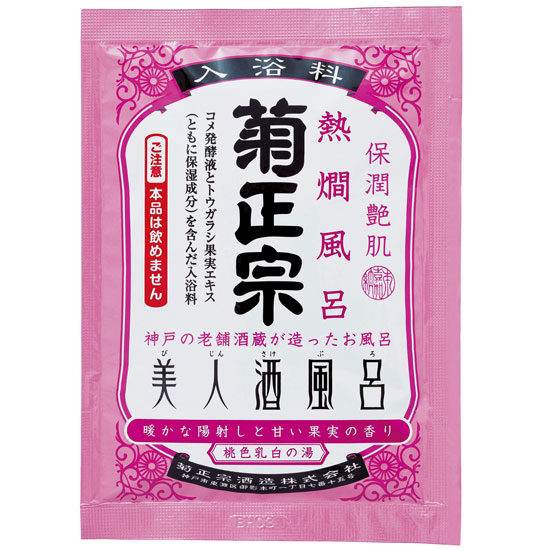 骨董品です！おかめ・火男・天狗の可盃 3点セット忠馬製 k2289 骨董品です！おかめ・火男・天狗の可盃 3点セット忠馬製