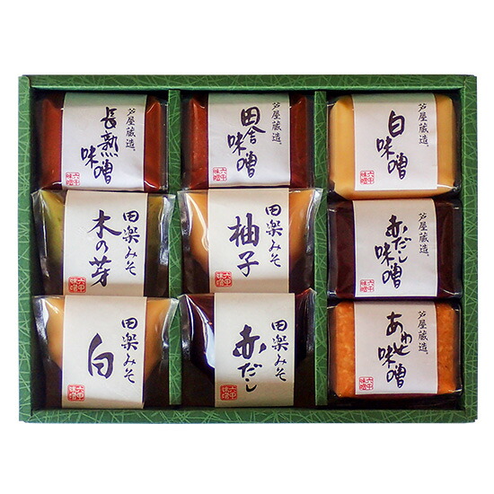 「六甲味噌　芦屋蔵造9個セット」