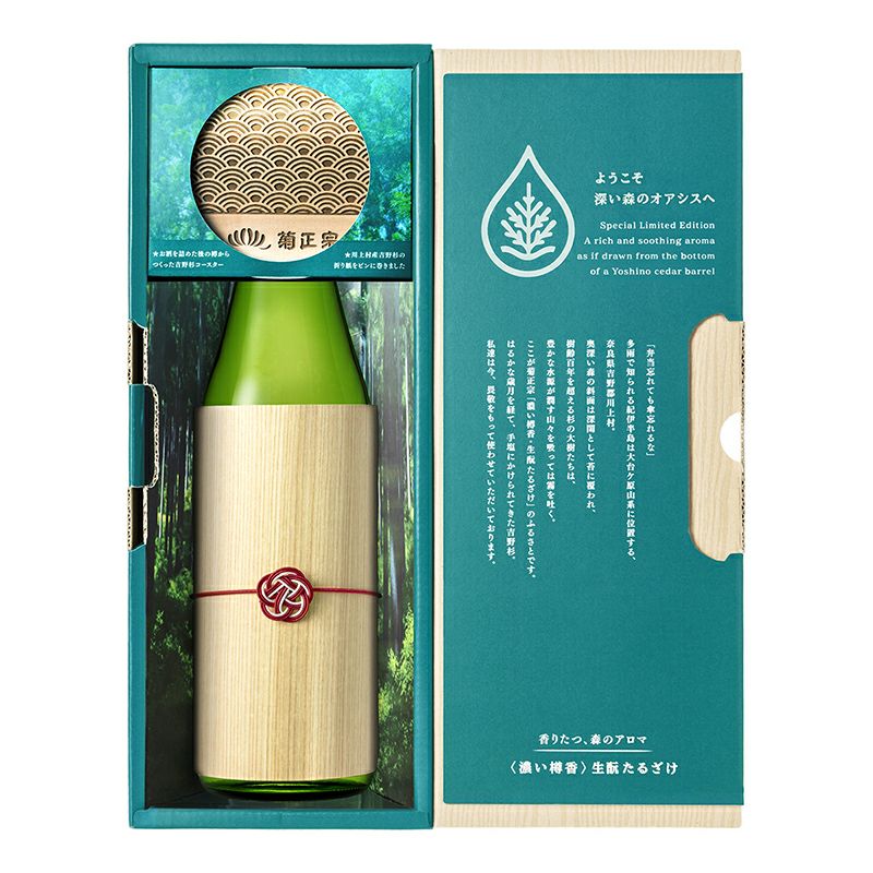 酒樽 一斗樽 薩摩雲助（うんすけ）丸十文 古薩摩 苗代川焼 K1023K