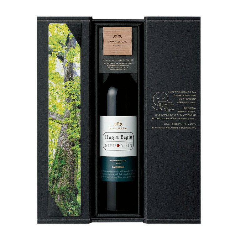 楽天市場】【公式】「菊正宗 しぼりたてギフトセット」飲みくらべ