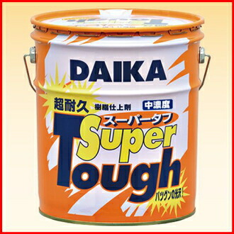 【ダイカ商事:スーパータフ 中濃度 18L】｜キクミ商会店