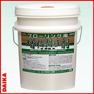 本当に信頼出来る店 楽天市場】【ダイカ商事:ニュータック 18kg】 キクミ商会楽天 : 業務用洗剤