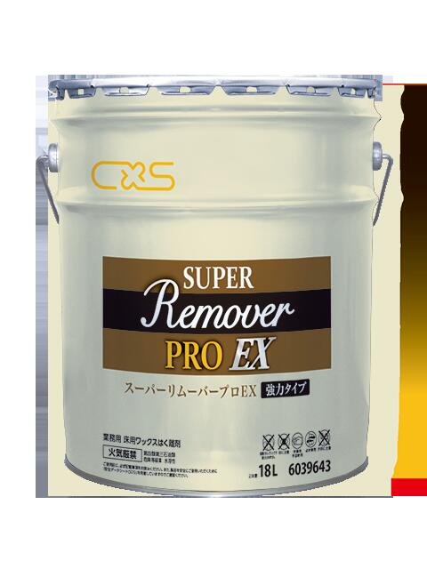 【シーバイエス：リムーバープロEX 18L】床用取りはずす剤