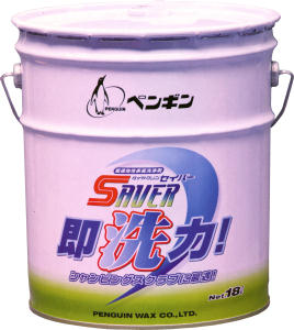 【ペンギン : セイバー即洗力 18L】床用洗剤｜キクミ商会店