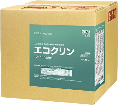 【ミッケル化学