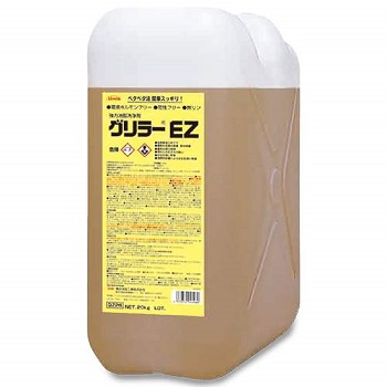 【横浜あぶら身:グリラーEZ 20kg】