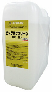 【 リスダンケミカル：ビッグサンクリーン  】
