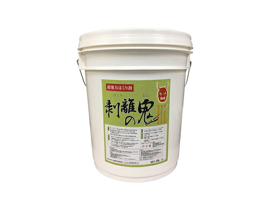 【 リスダンケミカル：取りはずすの鬼３ 】