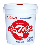 【リン花の冠：がってん２】