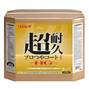 【リンレイ:超耐久プロつやコート I HG】|キクミ商会店