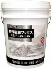 【つやげん:虫よけBAN・BAN】｜キクミ商会店