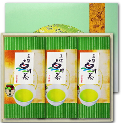 菊之園　美濃白川茶の贈り物 【白川茶】ギフト RS10-20-3 高級煎茶　菊之誉100g袋入×３ 【RCP】 日本茶　煎茶 お中元　お歳暮　内祝い 【BOX受取対象商品】 【コンビニ受取対応商品】 【領収書対応可】