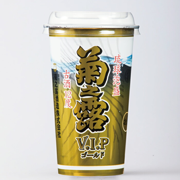 泡盛甕　かめ入り泡盛　５升　菊之露　蛇口付　泡盛古酒　宮古島取りに来られる方のみ 楽天市場】【New！】泡盛 【4.5Lの特大瓶！益々繁盛ボトル】菊之露VIP