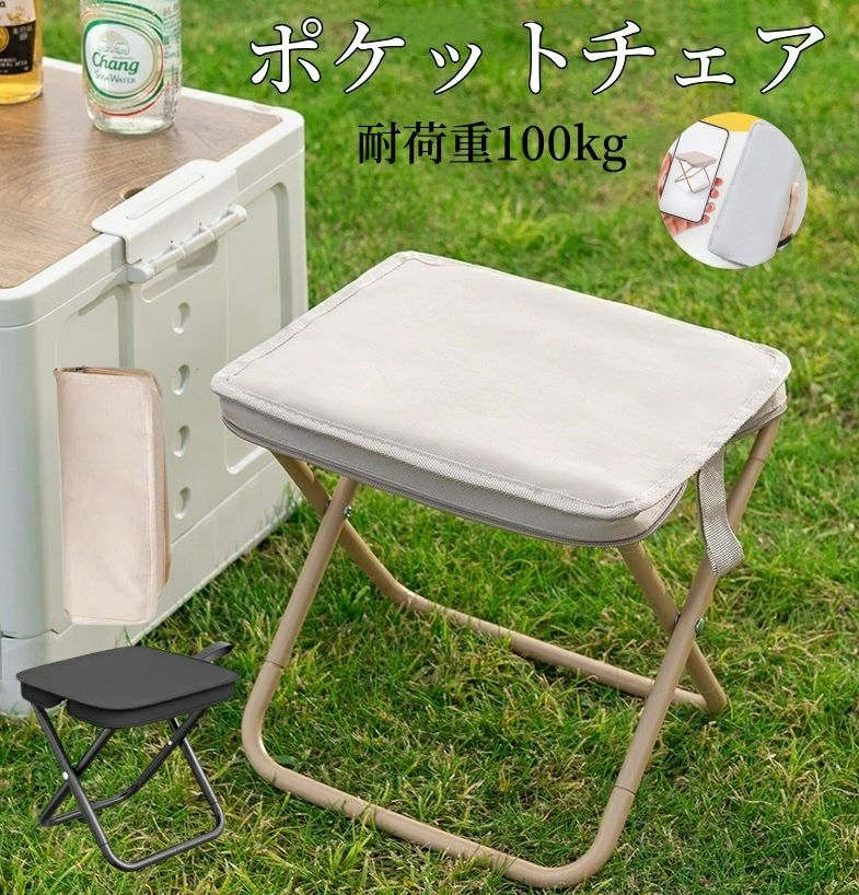【楽天市場】【楽天スーパーSALE】折りたたみ椅子 アウトドアチェア コンパクト 超軽量 スツール コンパクト ハンドバッグ 折りたたみ