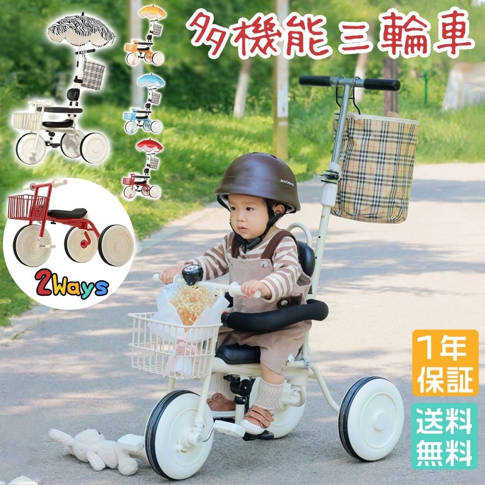 楽天市場】O ジョイパレット アンパンマン 三輪車 アンパンマン