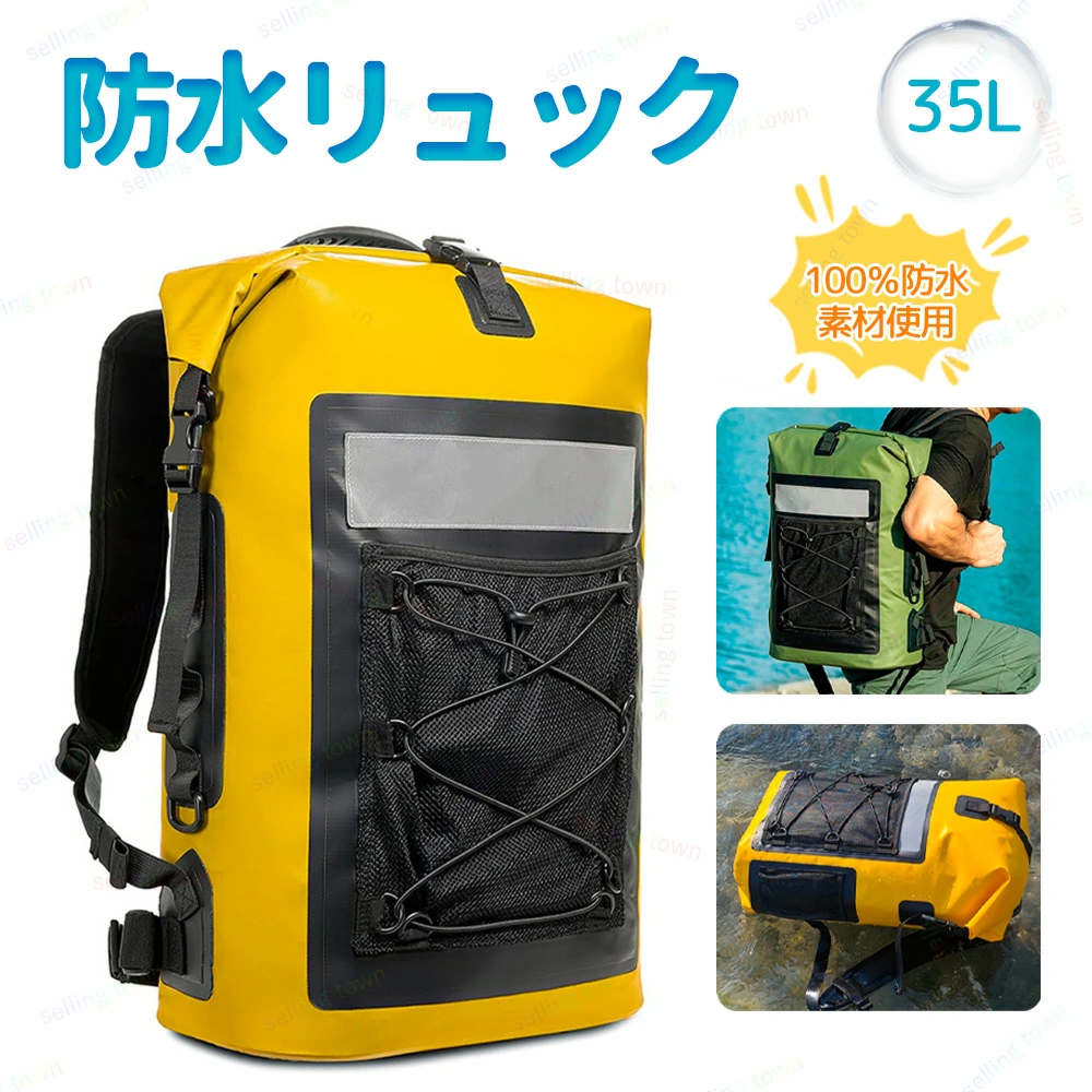 リュック 35L 大容量 防水 バックパック 登山 防災リュック キャンプ 携帯リュック 軽量 自転車 マウンテンバイク ハイドレーションバッグ サイクリング イクル リュックサック ランニング リュック サイクルバッグ 耐久性 多機能 アウトドア ハイキング バックパック
