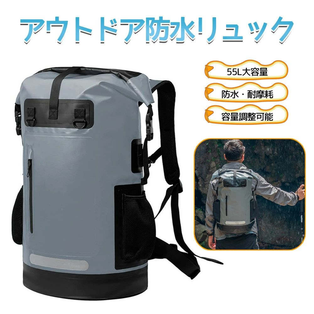 【楽天市場】リュック 55L 大容量 防水 バックパック 登山 防災リュック キャンプ 携帯リュック マウンテンバイク ハイドレーションバッグ