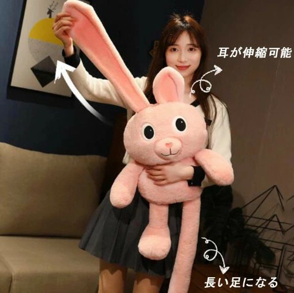ぬいぐるみ 可愛いウサギ 動物 大きい くまぬいぐるみ 抱き枕 お祝い ふわふわ 抱き枕 INS 人気 お誕生日 プレゼント インテリア 置物 店飾り 女の子 男の子 ウール やわらかい