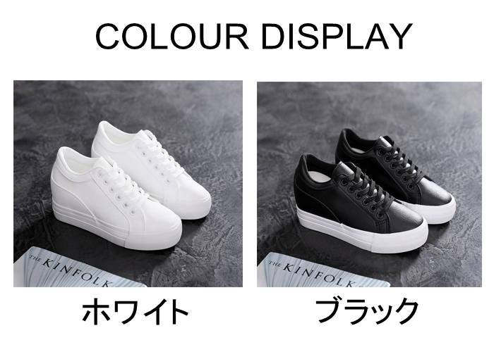 シークレットシューズ レディース スニーカー 7cmアップ 厚底 インヒール 白 黒 フラットシューズ PUレザー 軽量 通気性 滑り止め おしゃれ 大きいサイズ 通勤 通学 春夏秋
