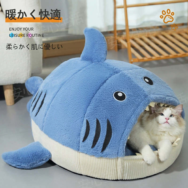 かわいいサメペットベッド 犬 猫 ペット ソファーベッド ペットソファー ペットソファー 犬ベット ペットソファー 犬用ベッド 猫用ベッド クッション 犬 猫 ペット用 グッズ 犬用 猫送料無料