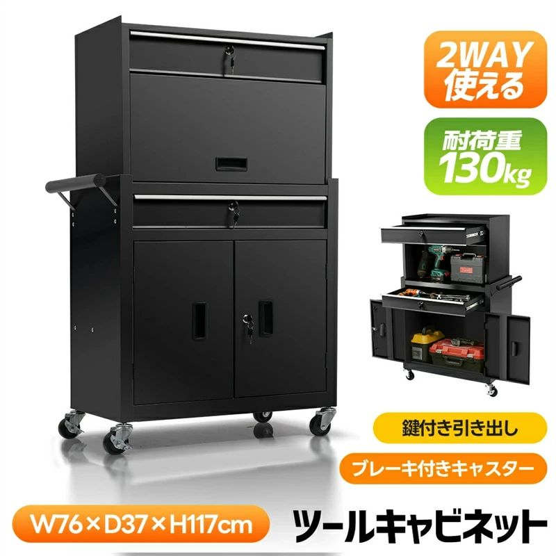 【百貨店SALE】即納 物の具速見表 物の具手押し車 物の具手押し車 ロールテーブル スチール写真 物の具箱 巻き押し入れ か細い 2段引き出し 有孔ゲーム盤付き添い人 鍵付き添い人 キャスター付き添い人 鍵を掛ける付き添い人