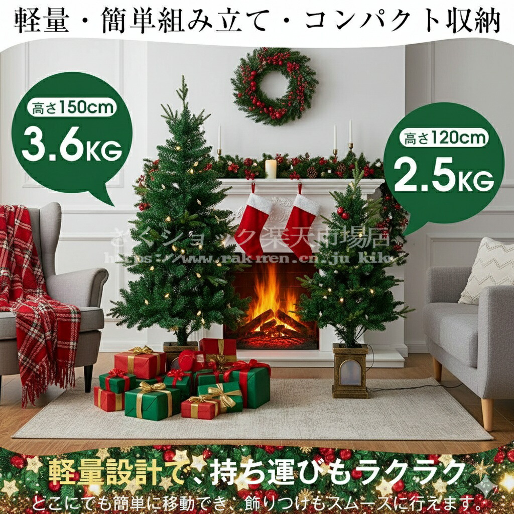 【百貨店SALE】2025年新作 ヨーロッパ樅 北欧 今めかしい LED キラキラ 御前上等感 一風変わったポット十分な量な枝数 飾り気の無い精神的な統合 古典派音楽手合い クリスマス