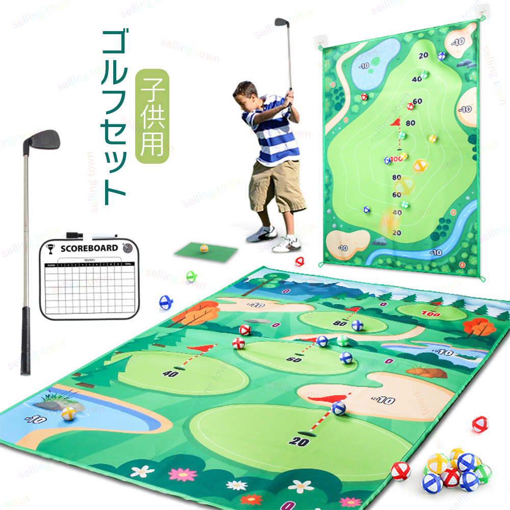 ゴルフゲームセット ゴルフ室内家庭ゲーム ゴルフ練習マット 距離感練習 室内ゴルフ 室内ゴルフパター練習マット 子供デスクゲームおもちゃ 練習器具 室内 屋外 子供用ゴルフ練習 屋内/屋外ゴルフ 親子スポーツ玩具 コンパクト 多用途 ミニゴルフセット プレゼント
