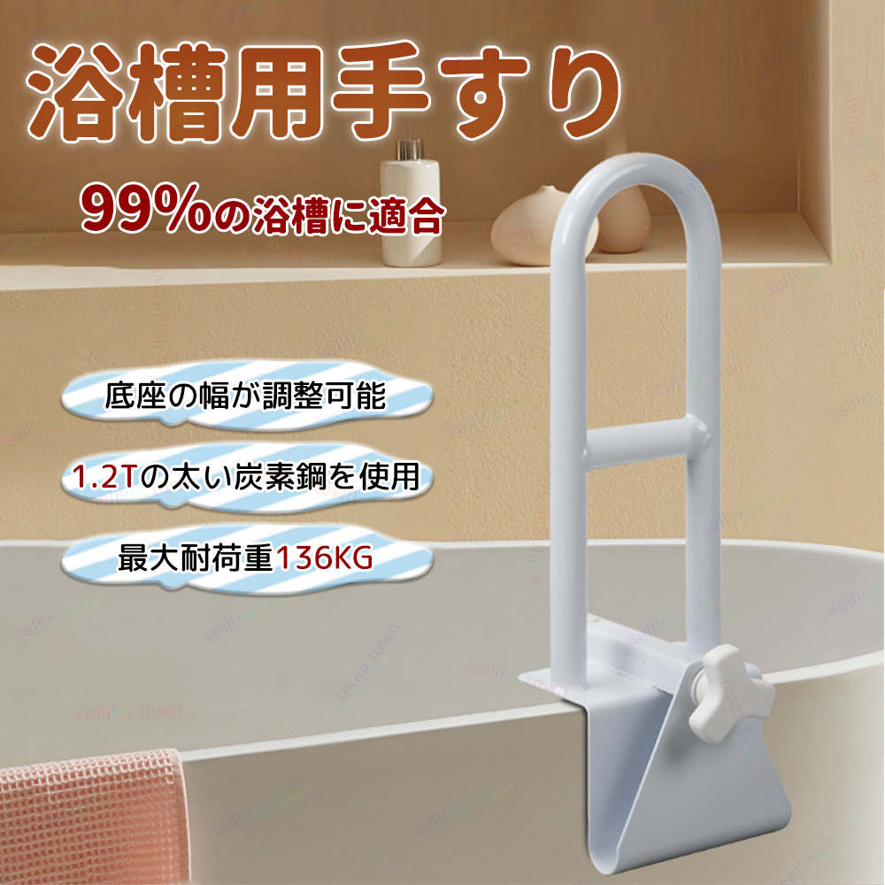 楽天市場】半 額 & 1 0 ％OFF☆19(金)20時～ 【訳あり】 取付簡単 浴槽