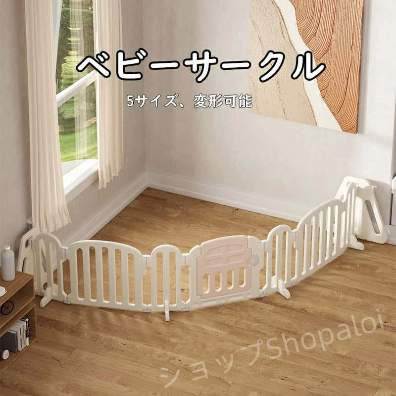 もの言う花倶楽部 折り畳み 取りひろげる能力のある 5大きさ 部屋の入り口付き添い人 楽になること安全性のある ノンホルム プレイエリア 飾り気の無い精神的な統合