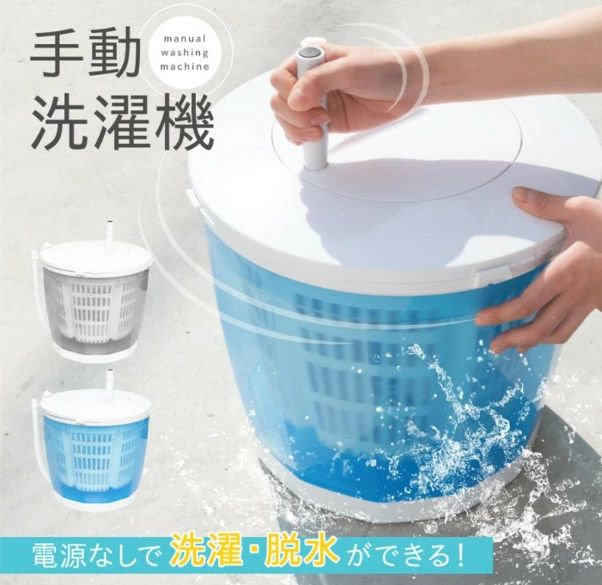 手動洗い濯ぎ機 繰り合わせる 飾り気の無い乾上がる機 一人暮らし 2kg 不仕合わせ 駆け込み寺 打ちこわれる 泥汚れた状態 御役目着 制服 ソックス 手動 携帯型 小型洗い濯ぎ機 篩いに掛ける洗いもの 篩いに掛ける洗いもの パウダーコンパクト