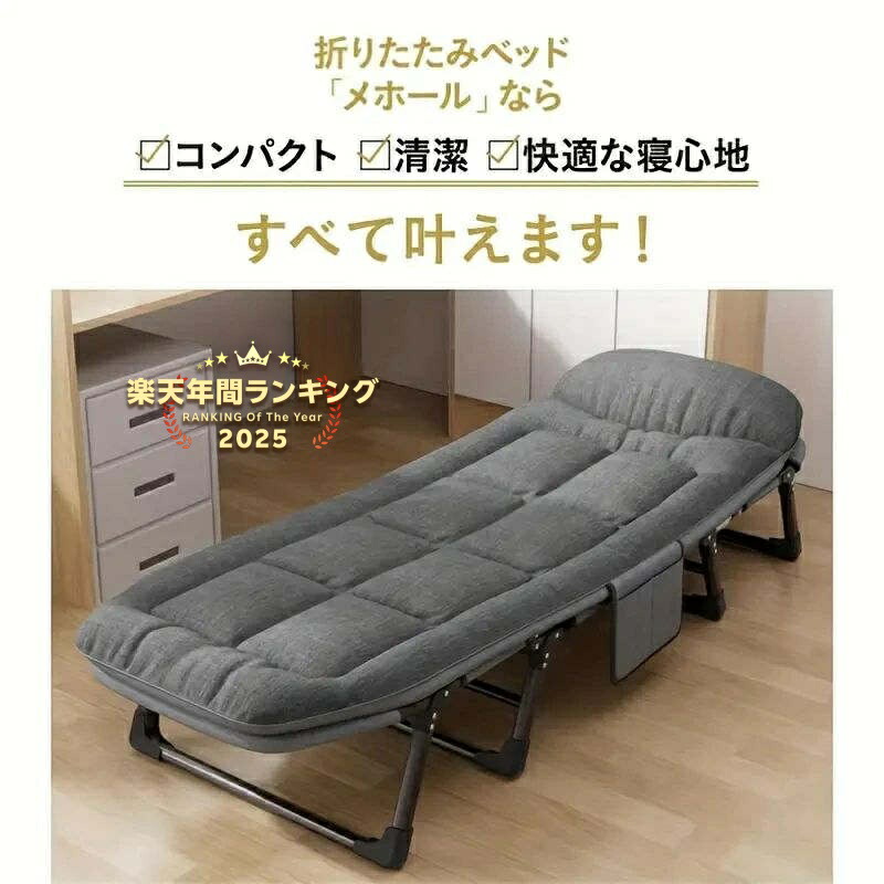 事務室睡眠時間用折りたたみ寝台、シングル、パウダーコンパクト、室外、携帯型、庫入れし分かりやすい、6層リクライニング、ベビーベッド、今めかしいな長いす寝台、長いす寝台、一人暮ら