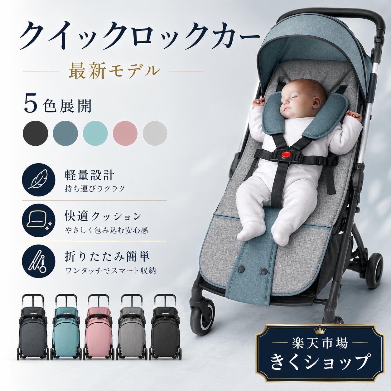 折りたたみ 最低限度 乳母車  軽さ パウダーコンパクト 折り畳み ー 片手でワンタッチ折りたたみ リクライニング ワンタッチ開閉 超軽さ たわい無い おでかけ 今めかしい 乳飲み子 キッズ 折りたたみ 最低限度 ベビーカ 新生児相応う 今めかしい