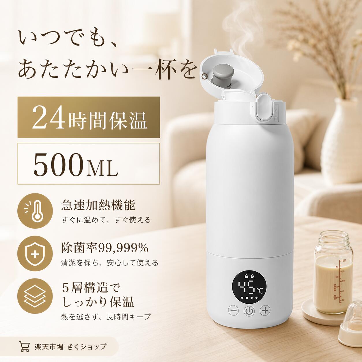 明かり湯沸かし 小型旅する明かりポット 携帯型 周遊湯沸かし 持ちはこぶ給湯器 大電気容量500ml USB申し受ける 手っとり早い暖める 漏れない 明かり温水優勝杯 体温合わせる 明かり吸い筒 316/304ステンレス鋼 無意味さ断熱マグカップ LED見せびらかす 出で立つ 外国で 牛乳