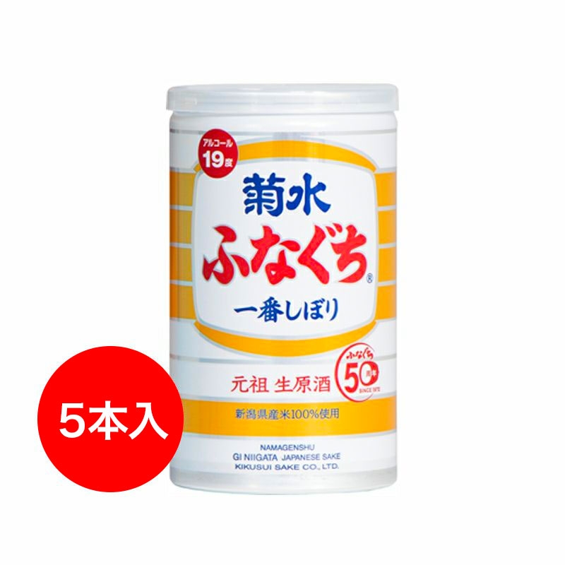 楽天市場】菊水 ふなぐち 200ml 缶（30本詰） : 日本酒生活研究所