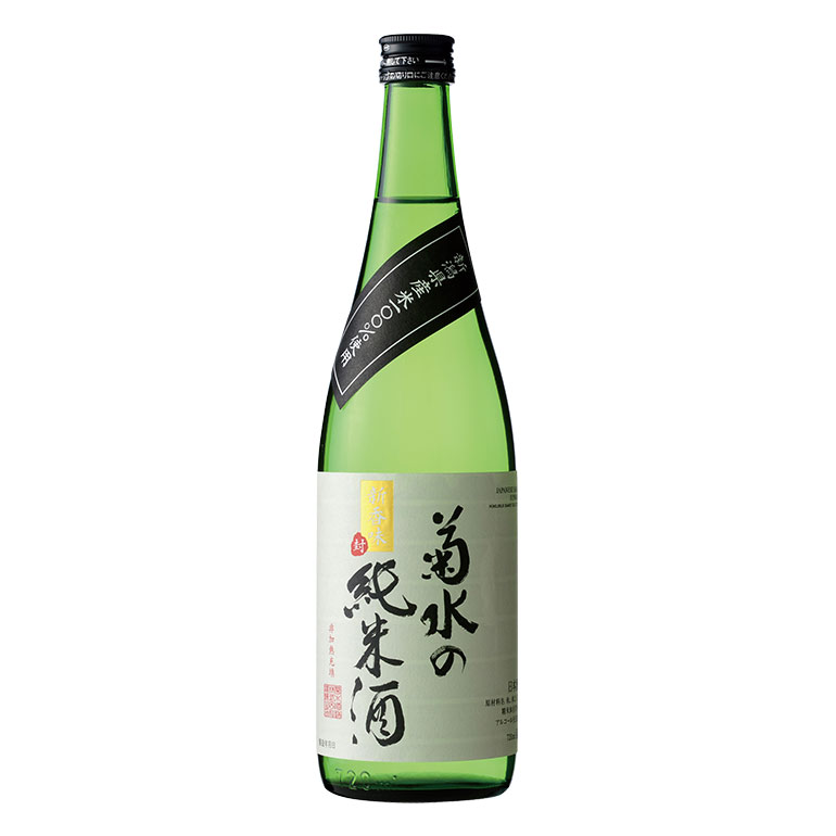 安売り 熟成ふなぐち菊水一番しぼり 吟醸 200ml fucoa.cl