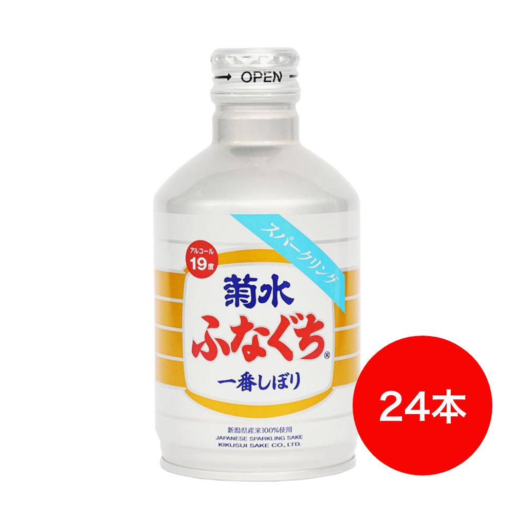 funaspa_24.jpg
