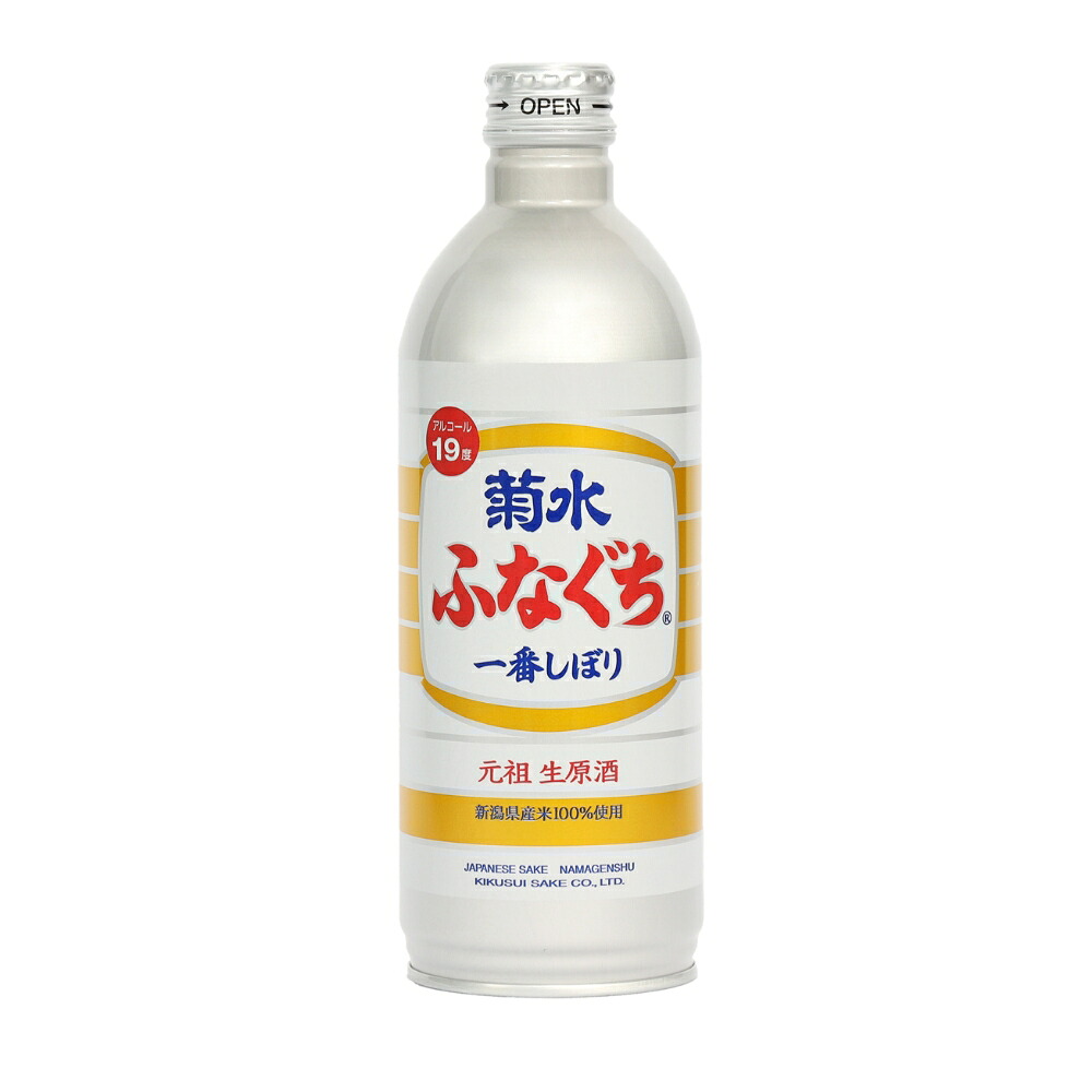 楽天市場】菊水 ふなぐち スパークリング 生原酒 270ml : 菊水ショップ