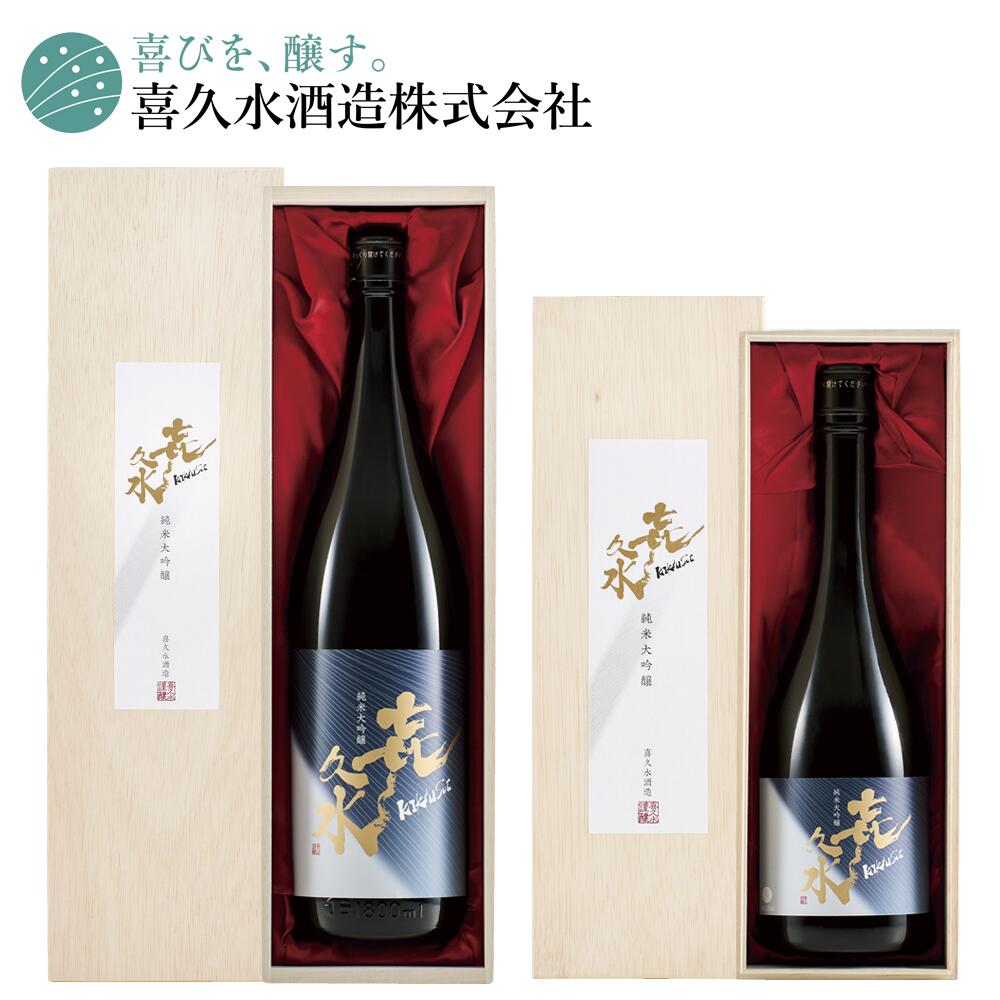 楽天市場】鼎 純米大吟醸 720ml 長野県 日本酒 年一回 限定商 超