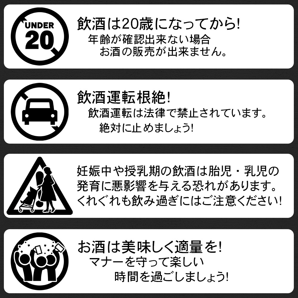 【楽天市場】1000円ポッキリ！ 送料 込み ちょい飲み お試しサイズ 日本酒 長野の地酒 銀泉 喜久水 180ML 豆猪口セット：喜久水酒造