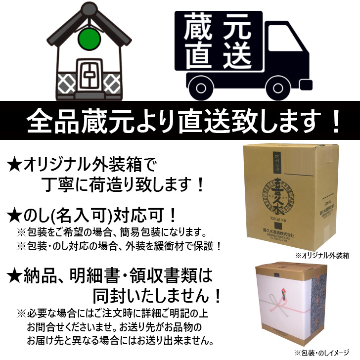 SALE／101%OFF】 日本酒 長野の地酒 喜久水 大吟醸 聖岳 1 800ML 4本 送料無料 ギフト 箱なし fucoa.cl