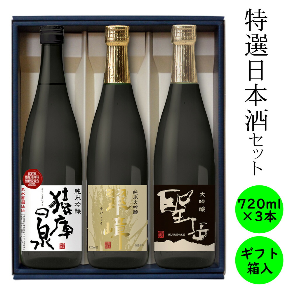 まるちゃん専用です。14代特吟300ml 3本。別選720ml 1本。 | vuzelia.com