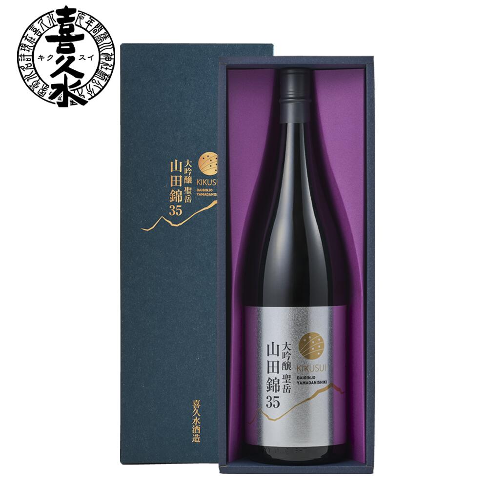 楽天市場】お中元 日本酒 大吟醸 ギフト 長野 地酒 喜久水 大吟醸 聖岳