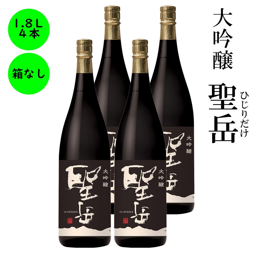 日一巻御酒 長野の地酒 喜久水 大吟醸 聖岳 1 800ml 4本 貨物輸送無料 頂き物 甲殻なし Lasertecbrasil Com Br