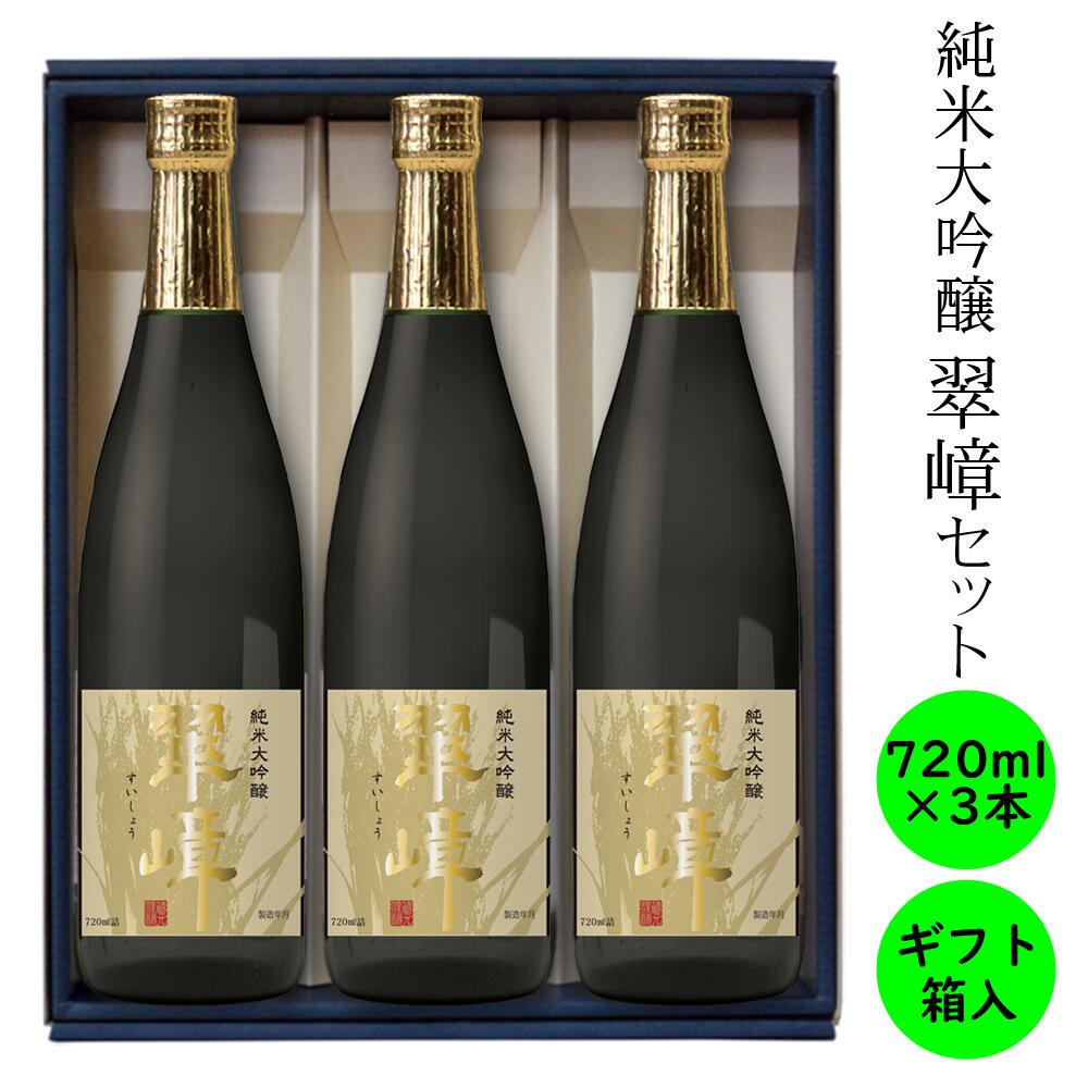 ふるさと納税 日本酒 長野の地酒 喜久水 大吟醸 聖岳 1 800ML 2本 送料無料 ギフト 箱なし fucoa.cl