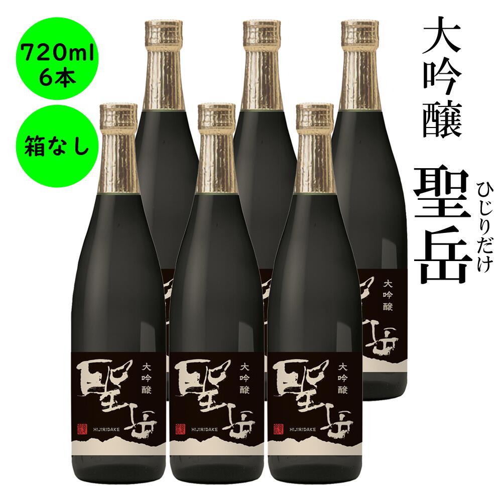 春夏新作モデル 日本酒 四合瓶6本セット！ - 日本酒