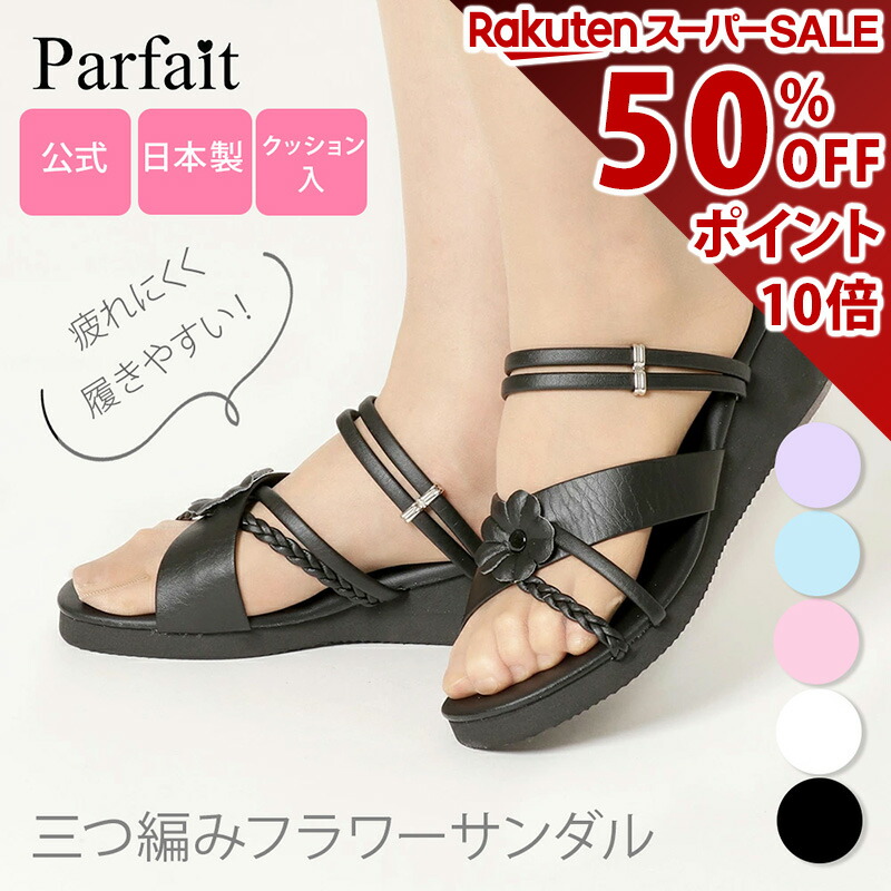 楽天市場】【スーパーセール期間中10％オフ！P10倍！】【公式